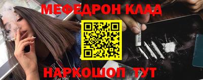 эйфоретик Шелехов