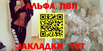прущие грибы Шахты