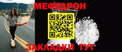 эйфоретик Шелехов