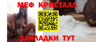 эйфоретик Шелехов