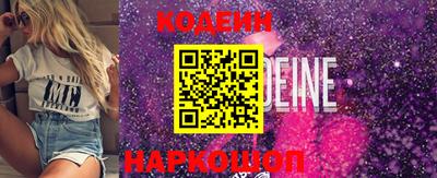 эйфоретик Шелехов