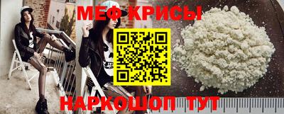 эйфоретик Шелехов