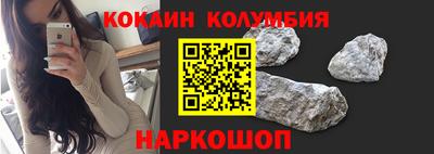 эйфоретик Шелехов