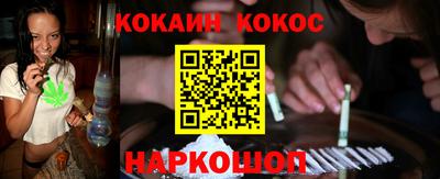 прущие грибы Шахты