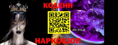 мескалин Шебекино