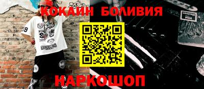 мескалин Шебекино