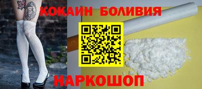 эйфоретик Шелехов