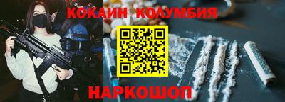 мескалин Шебекино