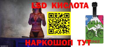 мескалин Шебекино