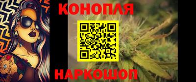 эйфоретик Шелехов