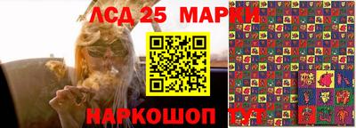 мескалин Шебекино