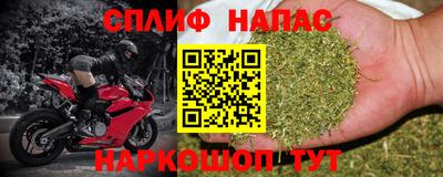 эйфоретик Шелехов