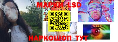 эйфоретик Шелехов