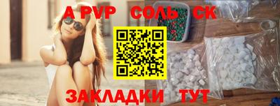 эйфоретик Шелехов
