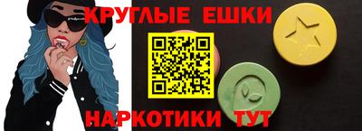 прущие грибы Шахты