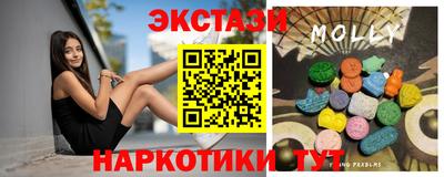 мескалин Шебекино