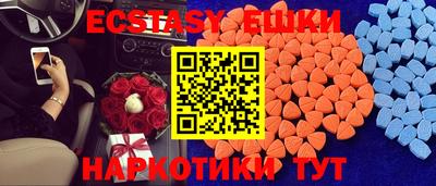 прущие грибы Шахты