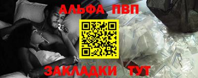 прущие грибы Шахты