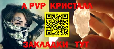 мескалин Шебекино