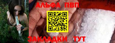 мескалин Шебекино