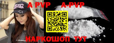 эйфоретик Шелехов