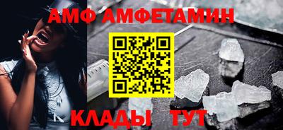 прущие грибы Шахты