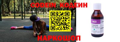 мескалин Шебекино