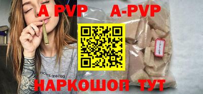 прущие грибы Шахты