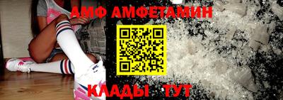 эйфоретик Шелехов
