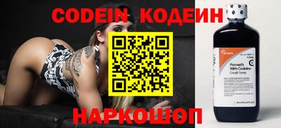 прущие грибы Шахты