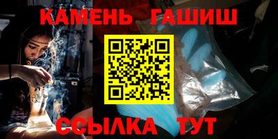 мескалин Шебекино