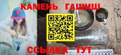 мескалин Шебекино
