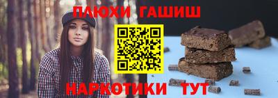 мескалин Шебекино