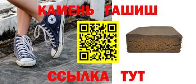 эйфоретик Шелехов