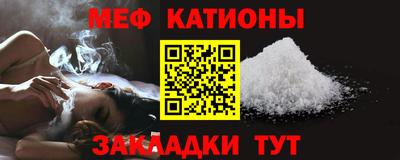эйфоретик Шелехов