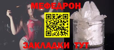 мескалин Шебекино