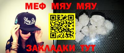 мескалин Шебекино