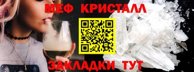 прущие грибы Шахты