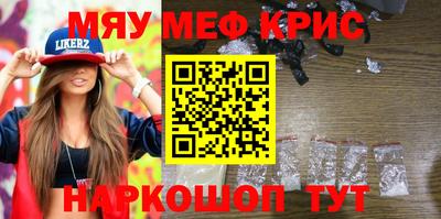 прущие грибы Шахты