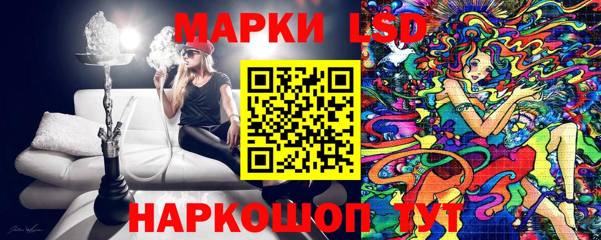 Марки N-bome 1500мкг  Марки NBOMe  Тимашёвск  Вход с VPN 