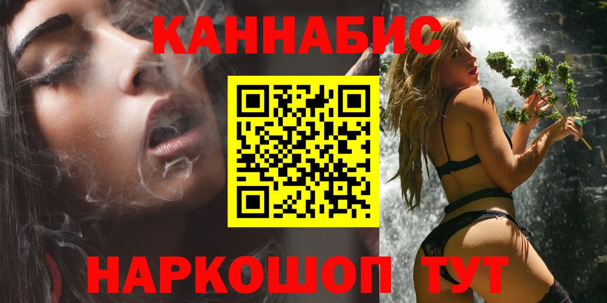 Каннабис гибрид Тимашёвск